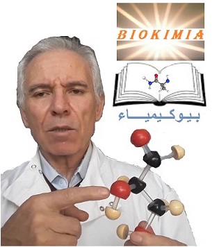 Biochemistry, بيوكيمياء